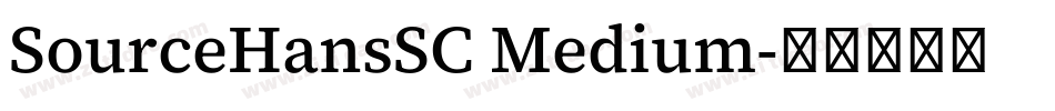 SourceHansSC Medium字体转换